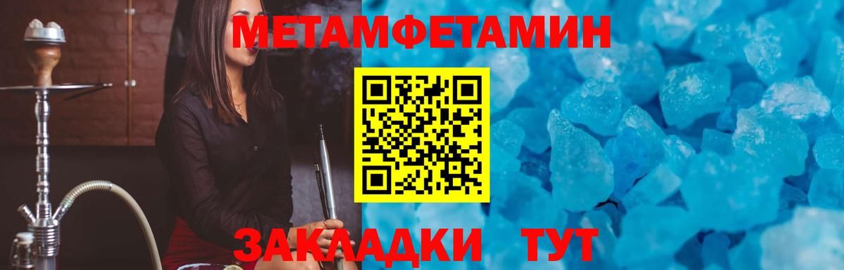 Балахна  Amphetamine  Вход с VPN  АМФ 98%  Амфетамин 