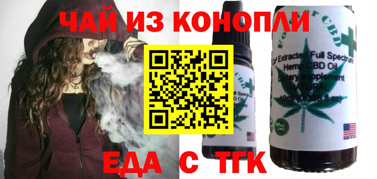 МАРИХУАНА Балахна