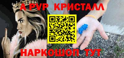 таблы Гай