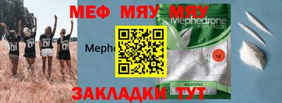 скорость mdpv Гатчина