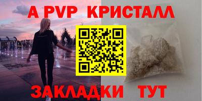 таблы Гай