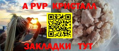 скорость mdpv Гатчина