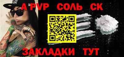 скорость mdpv Гатчина