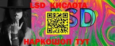 таблы Гай