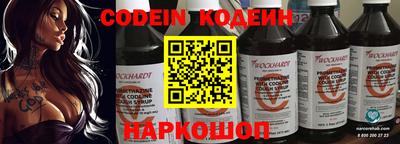 таблы Гай
