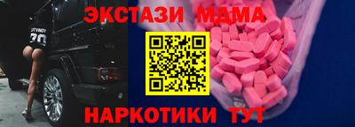 скорость mdpv Гатчина