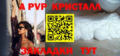 таблы Гай