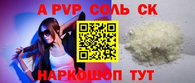 таблы Гай