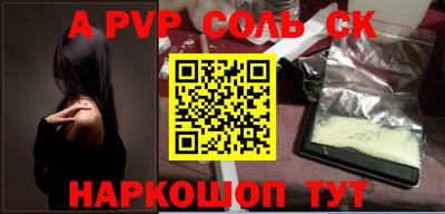 скорость mdpv Гатчина