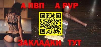 таблы Гай