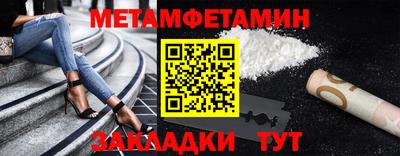 таблы Гай