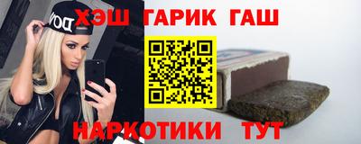 таблы Гай