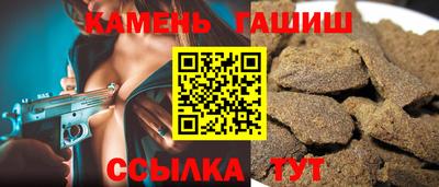 таблы Гай