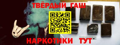 таблы Гай