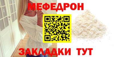 скорость mdpv Гатчина