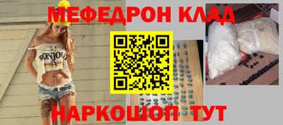 таблы Гай