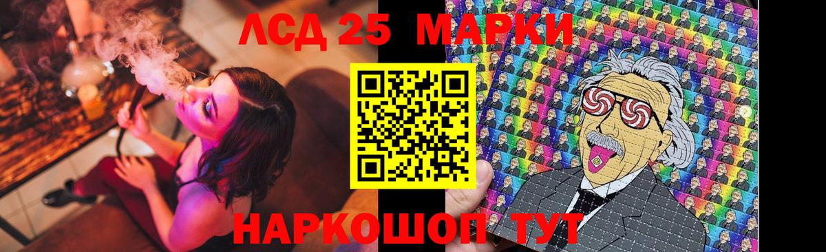 ОМГ ОМГ ССЫЛКА  LSD-25 экстази ecstasy  Вход с VPN  Балахна  LSD-25 экстази кислота 