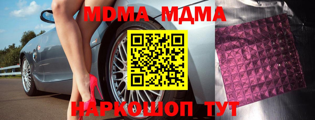 Балахна  Вход с VPN  ГАШИШ  Cocaine  Гашиш  Мефедрон   Бошки Шишки 