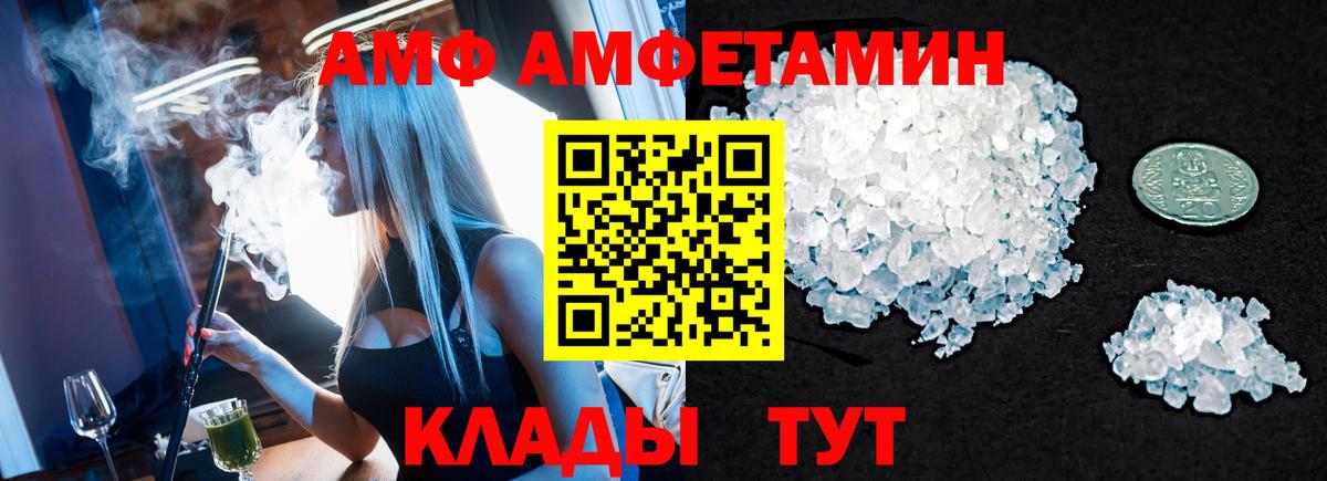 Первитин Methamphetamine Балахна