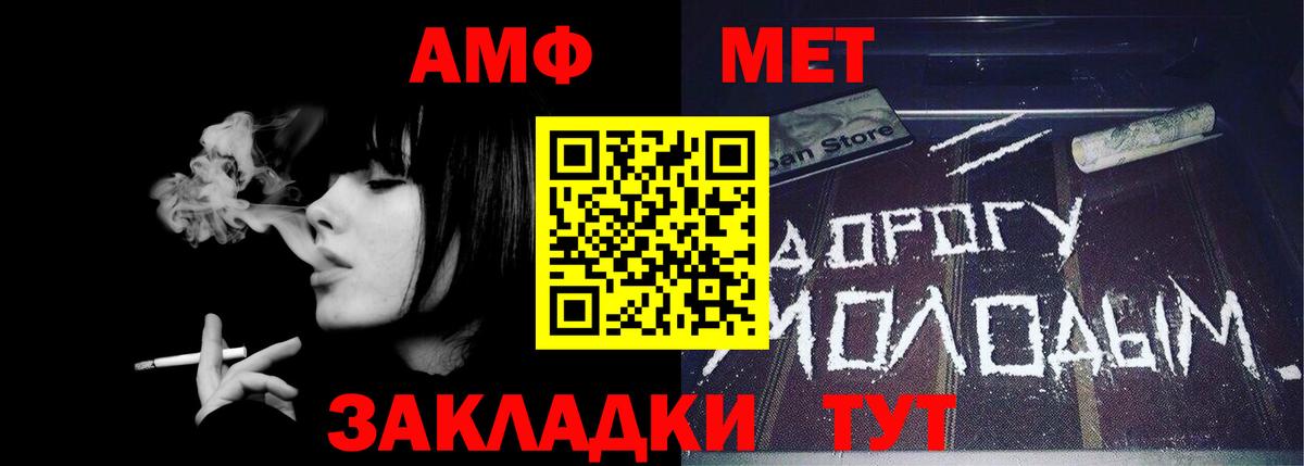 Балахна  МЕТАМФЕТАМИН Methamphetamine  МЕТАМФЕТАМИН Methamphetamine  Вход с VPN 