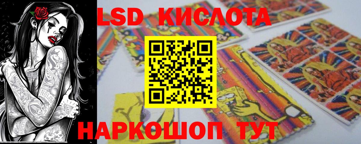 Марки 25I-NBOMe 1,5мг  Вход с VPN  Балахна 