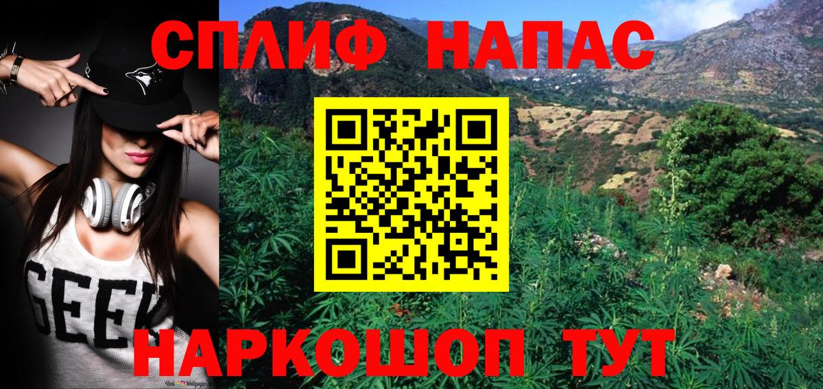 Каннабис VHQ  Вход с VPN  Бошки марихуана конопля  Конопля MAZAR  Шишки марихуана марихуана  Балахна 